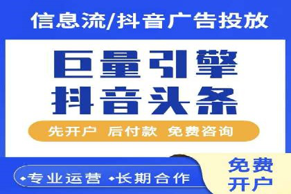 探索SEM托管代运营：提升广告转化率的方法