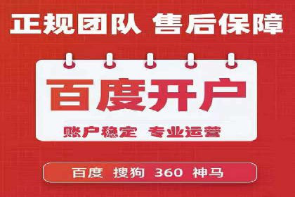 针对不同行业，如何制定有效的SEM广告投放计划？