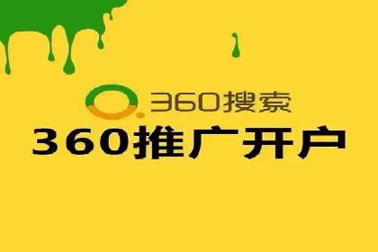 Sem优化公司案例：打造高效广告投放策略